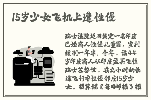 乱码新区仙踪林