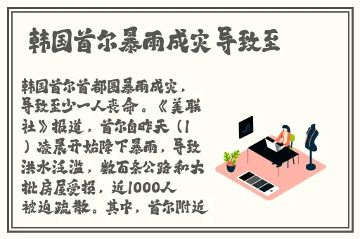 老周张琳公交车