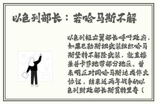 香蕉视频在线观看免费