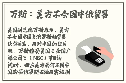 电车之狼攻略