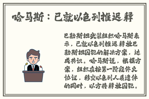 鸭王 电影