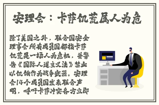 美国兽皇zoo在线播放