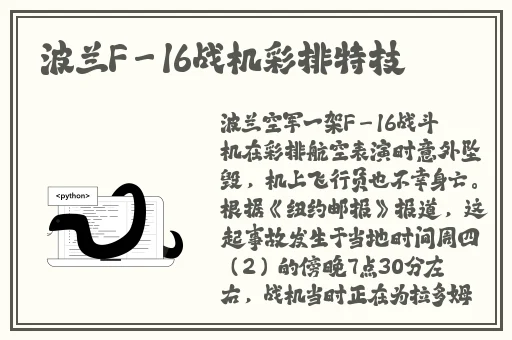 幸福宝808