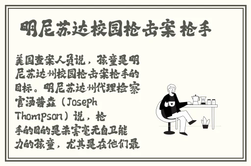 申鹤流眼泪翻白眼流口水应用